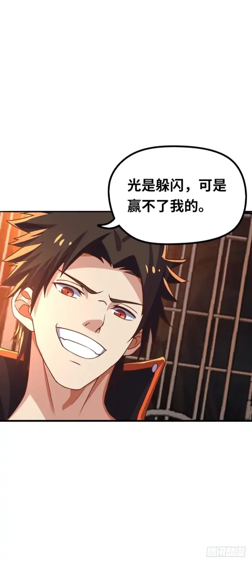 《重生大玩家》面对疾风吧！ 第22页