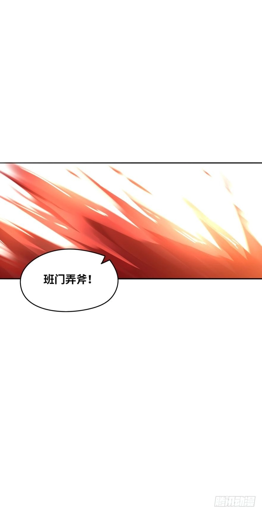 《重生大玩家》面对疾风吧！ 第7页