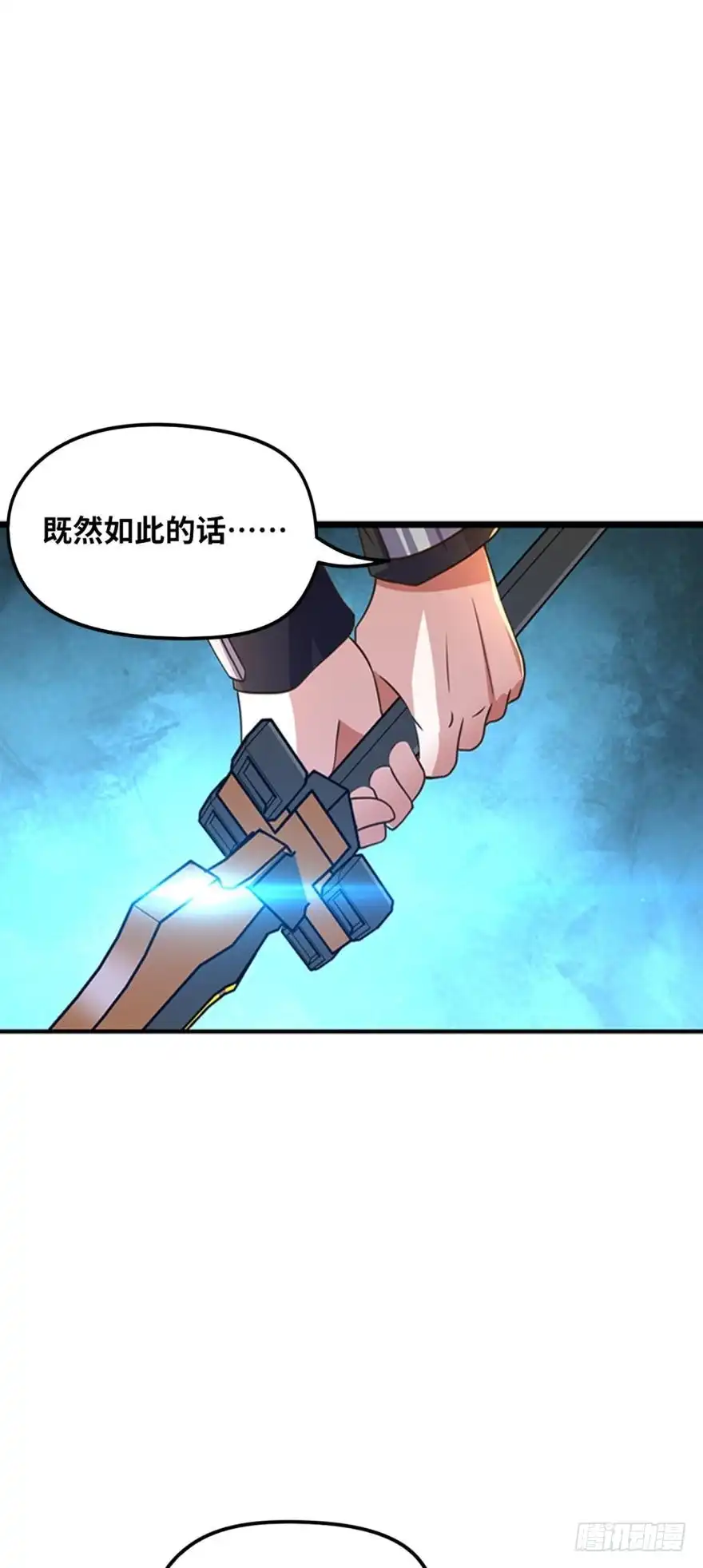 《重生大玩家》面对疾风吧！ 第20页