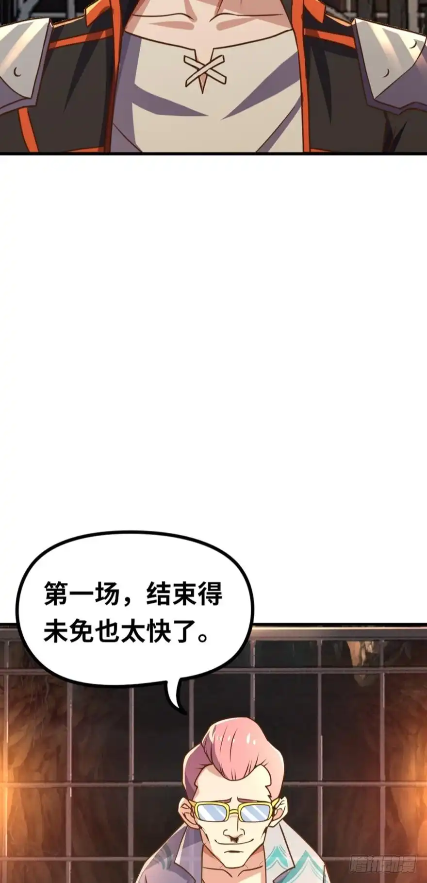 《重生大玩家》面对疾风吧！ 第10页