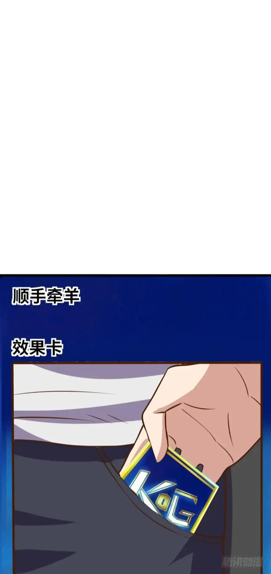 《重生大玩家》面对疾风吧！ 第28页