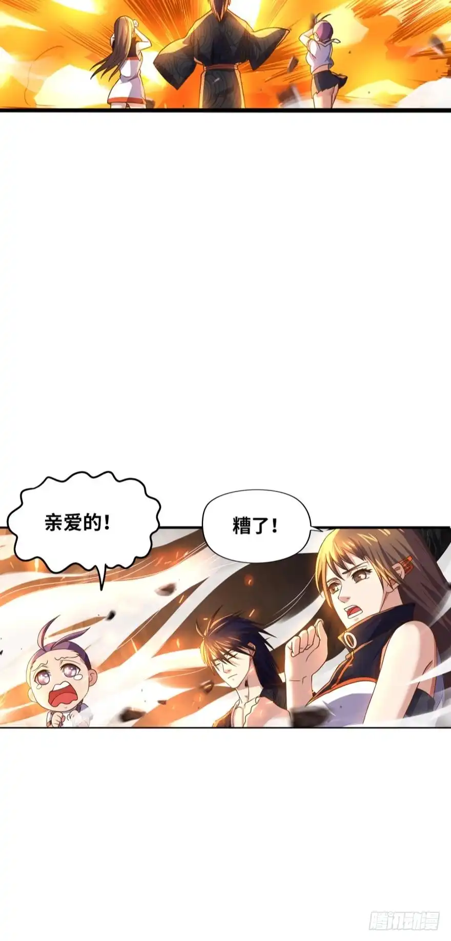 《重生大玩家》面对疾风吧！ 第42页