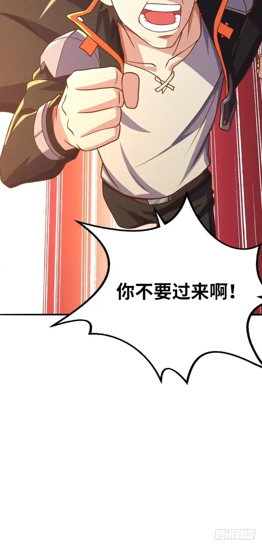 《重生大玩家》面对疾风吧！ 第38页