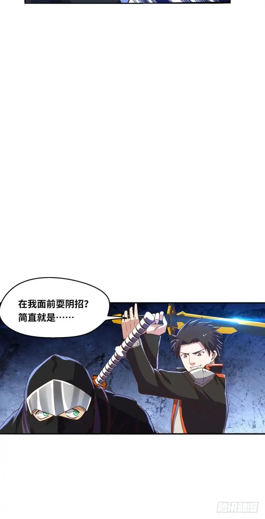 《重生大玩家》面对疾风吧！ 第6页