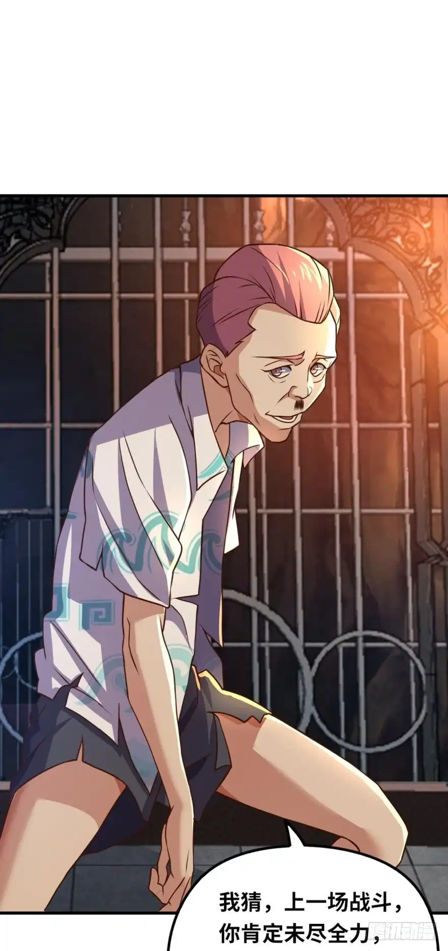 《重生大玩家》面对疾风吧！ 第24页