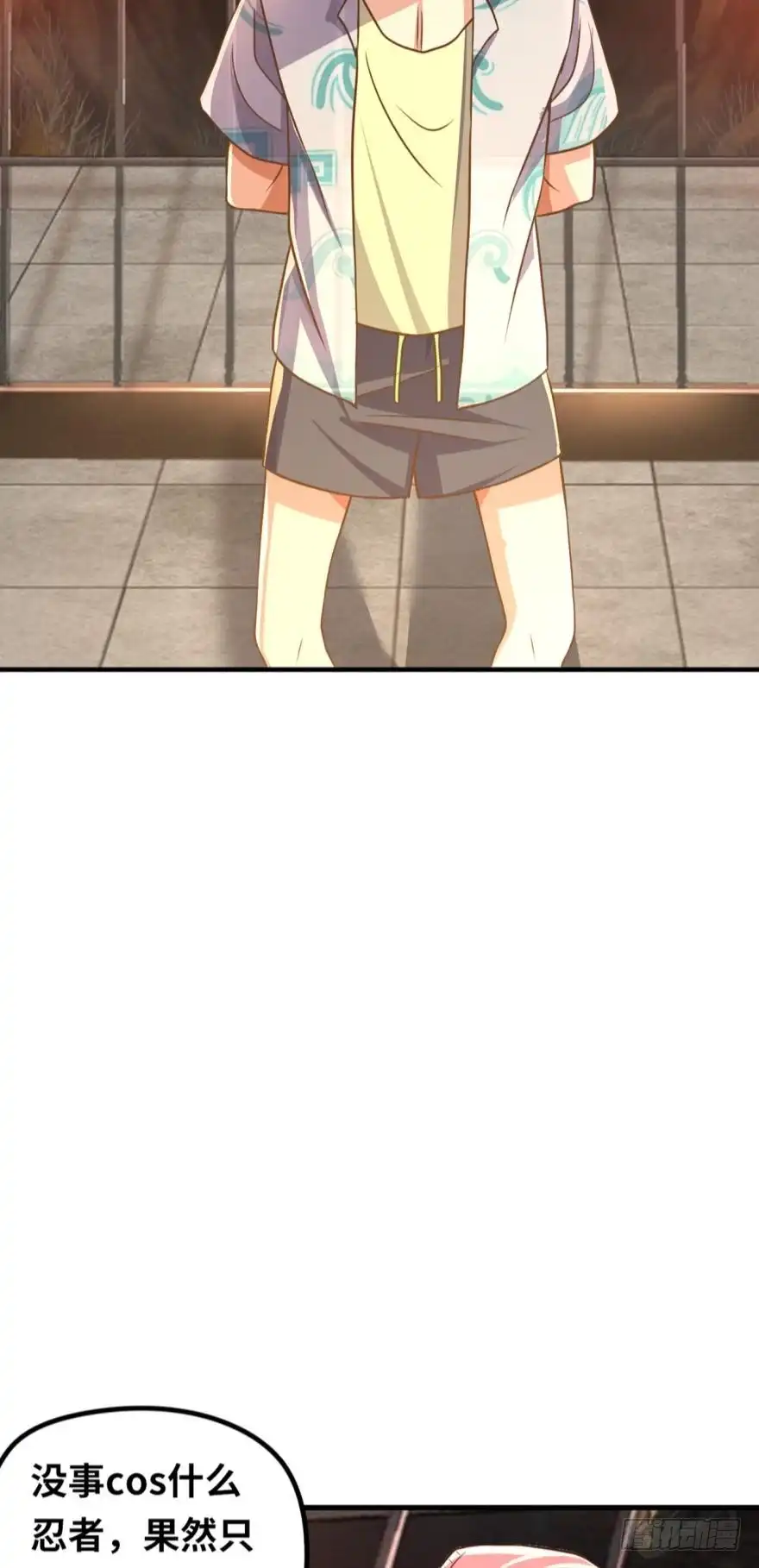 《重生大玩家》面对疾风吧！ 第11页