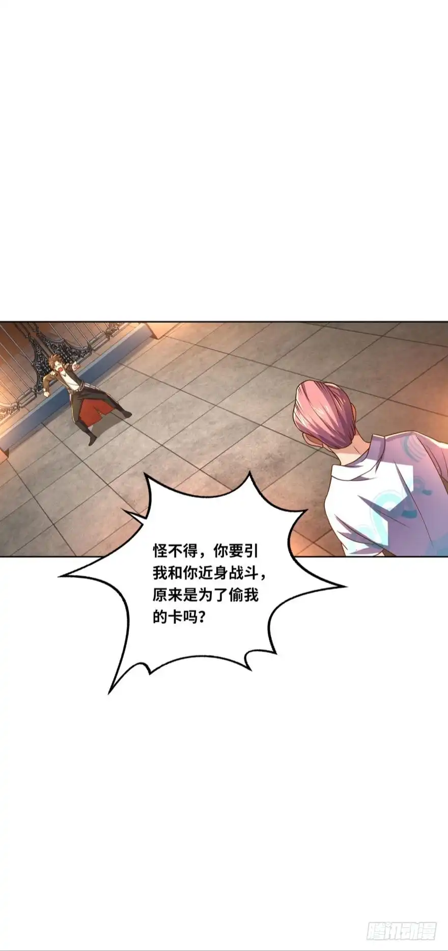 《重生大玩家》面对疾风吧！ 第30页
