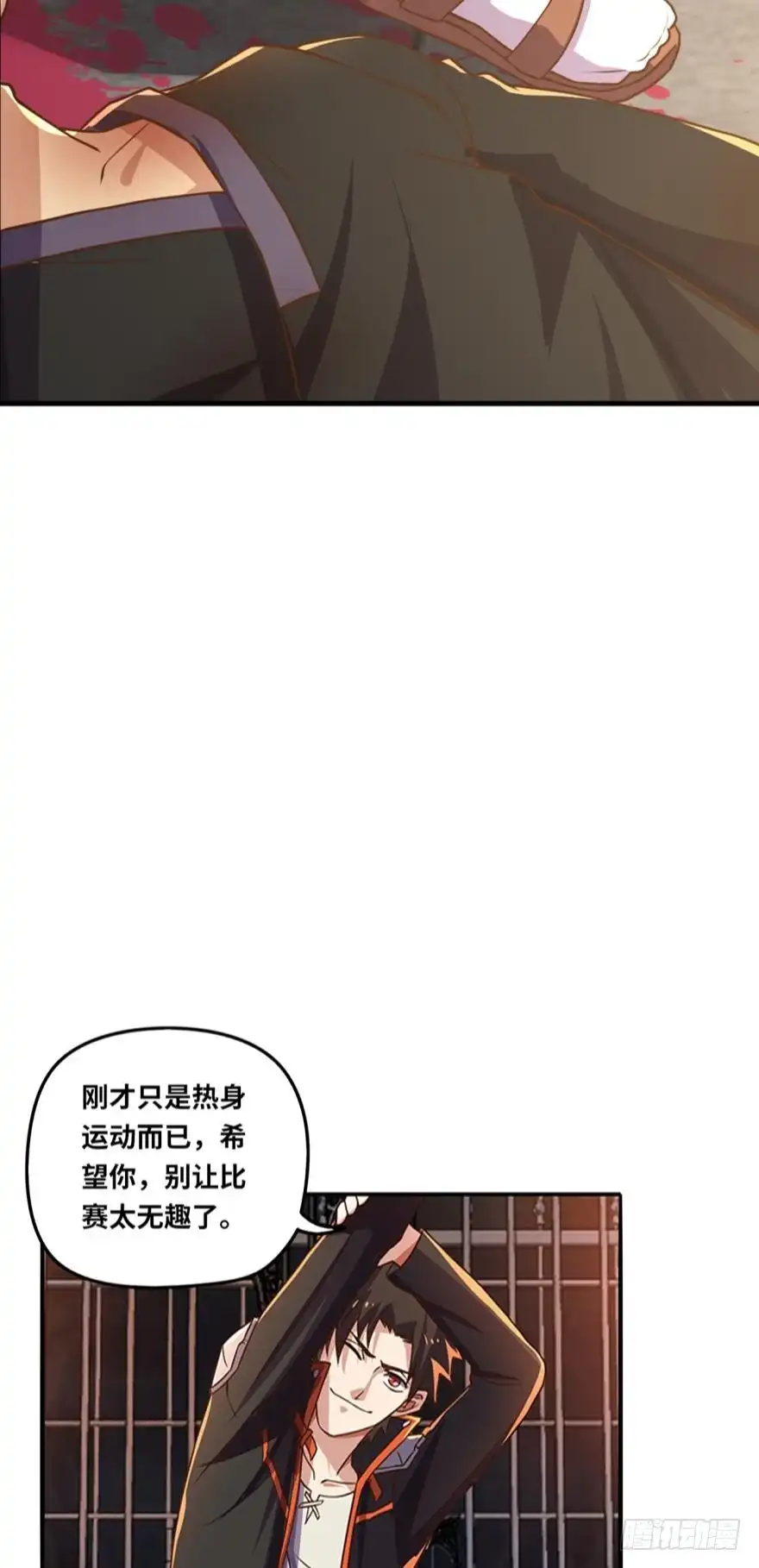 《重生大玩家》面对疾风吧！ 第13页