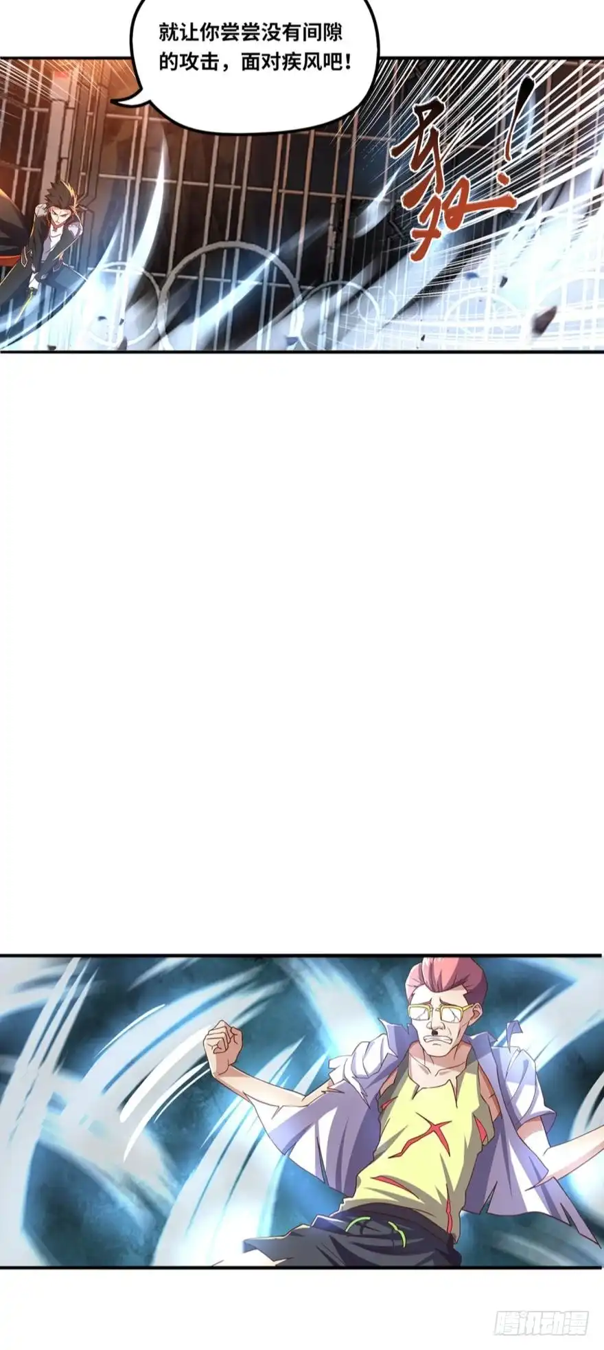 《重生大玩家》面对疾风吧！ 第21页
