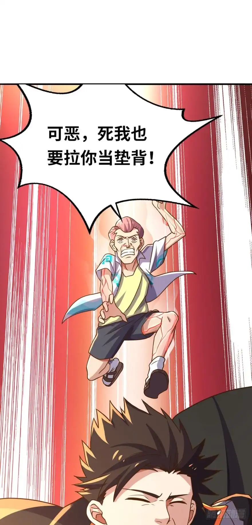 《重生大玩家》面对疾风吧！ 第37页