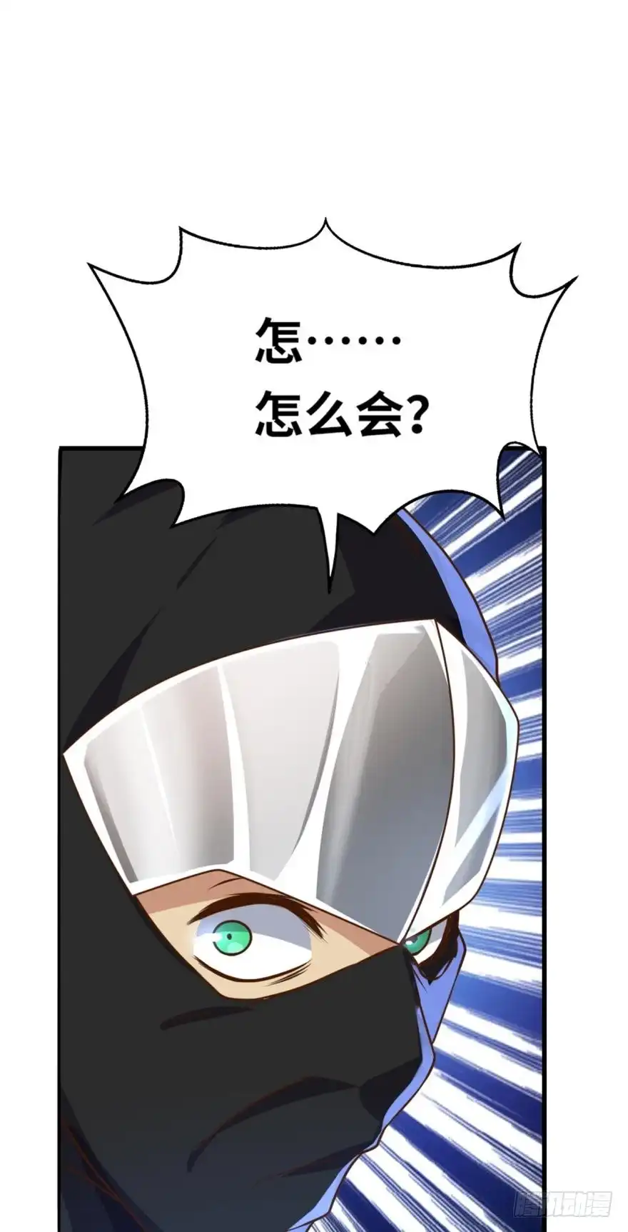 《重生大玩家》面对疾风吧！ 第5页