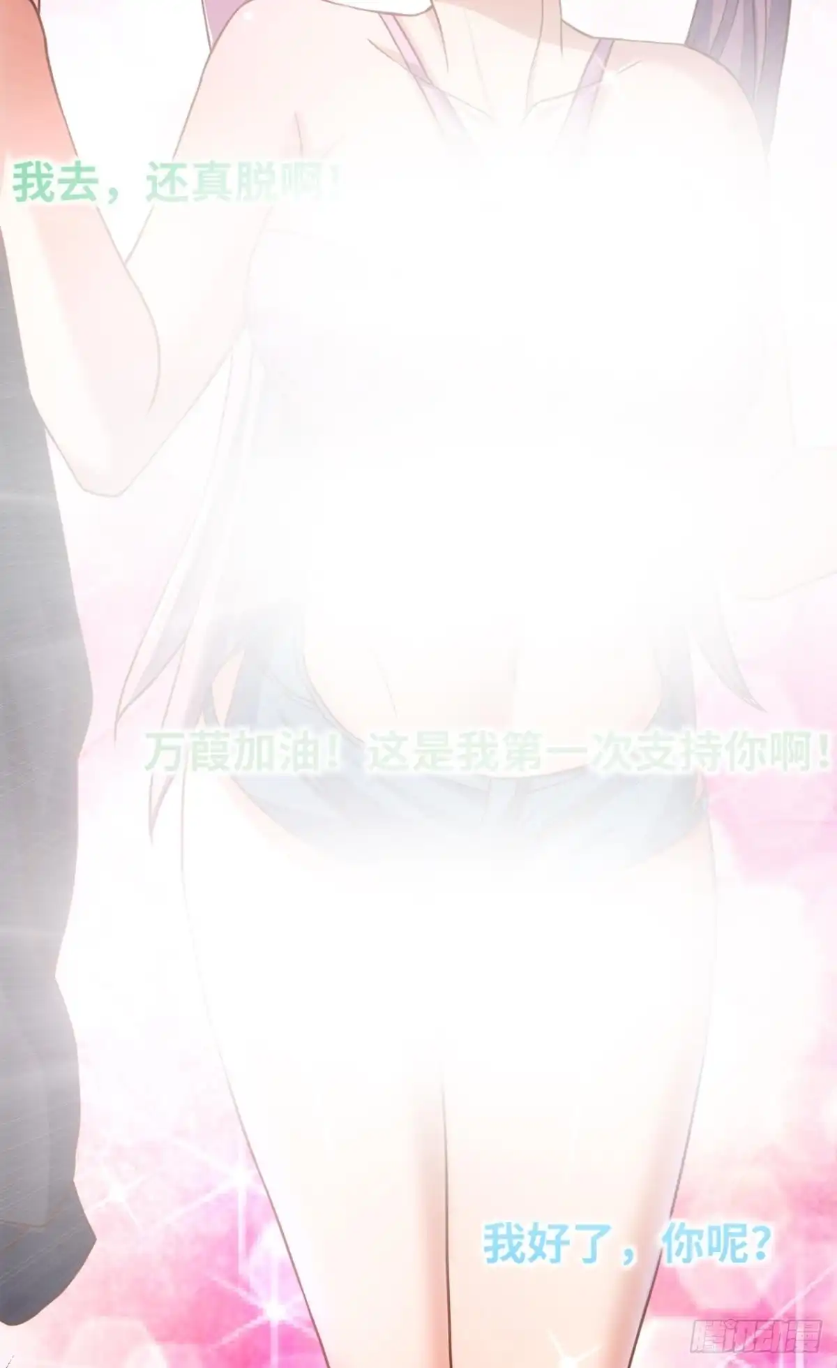《重生大玩家》火爆的小游戏~ 第33页