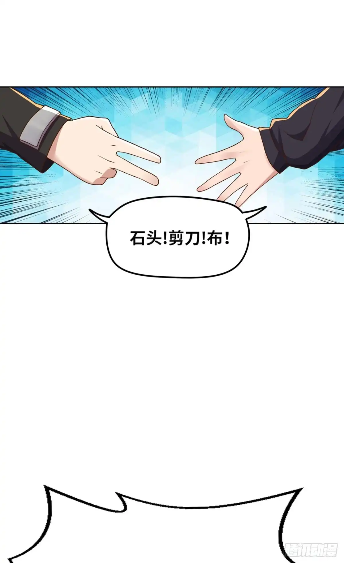 《重生大玩家》火爆的小游戏~ 第27页