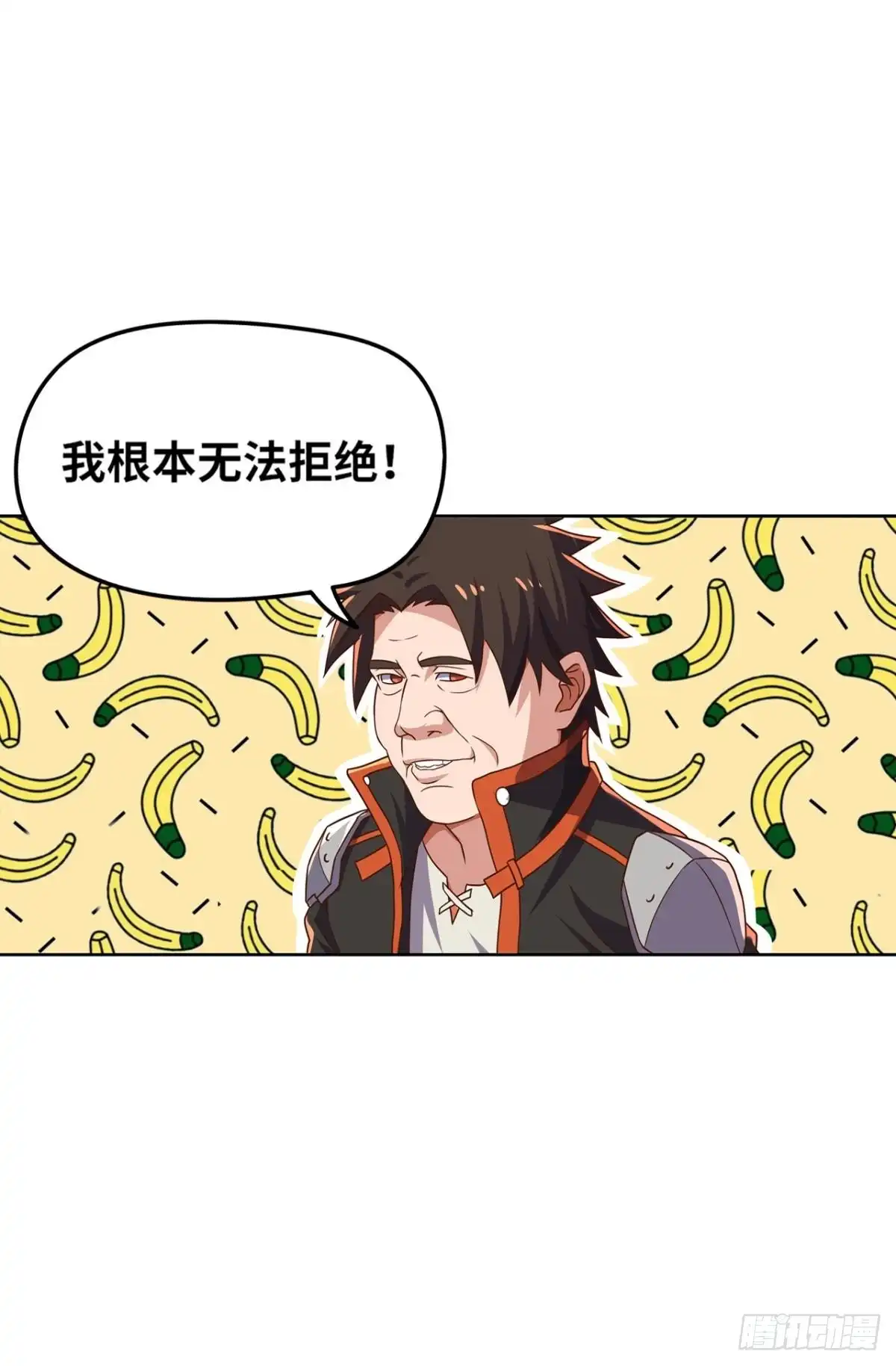 《重生大玩家》火爆的小游戏~ 第20页