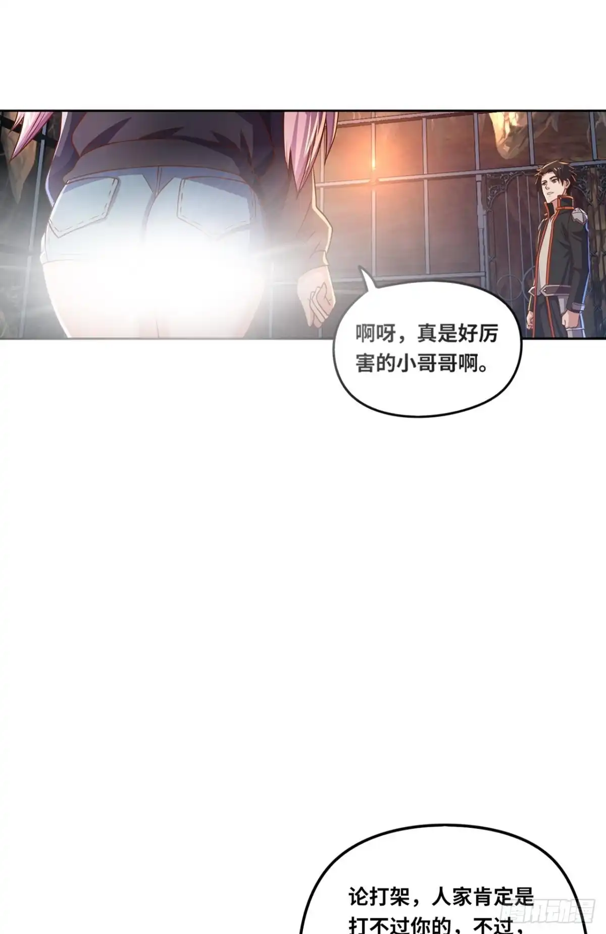《重生大玩家》火爆的小游戏~ 第7页