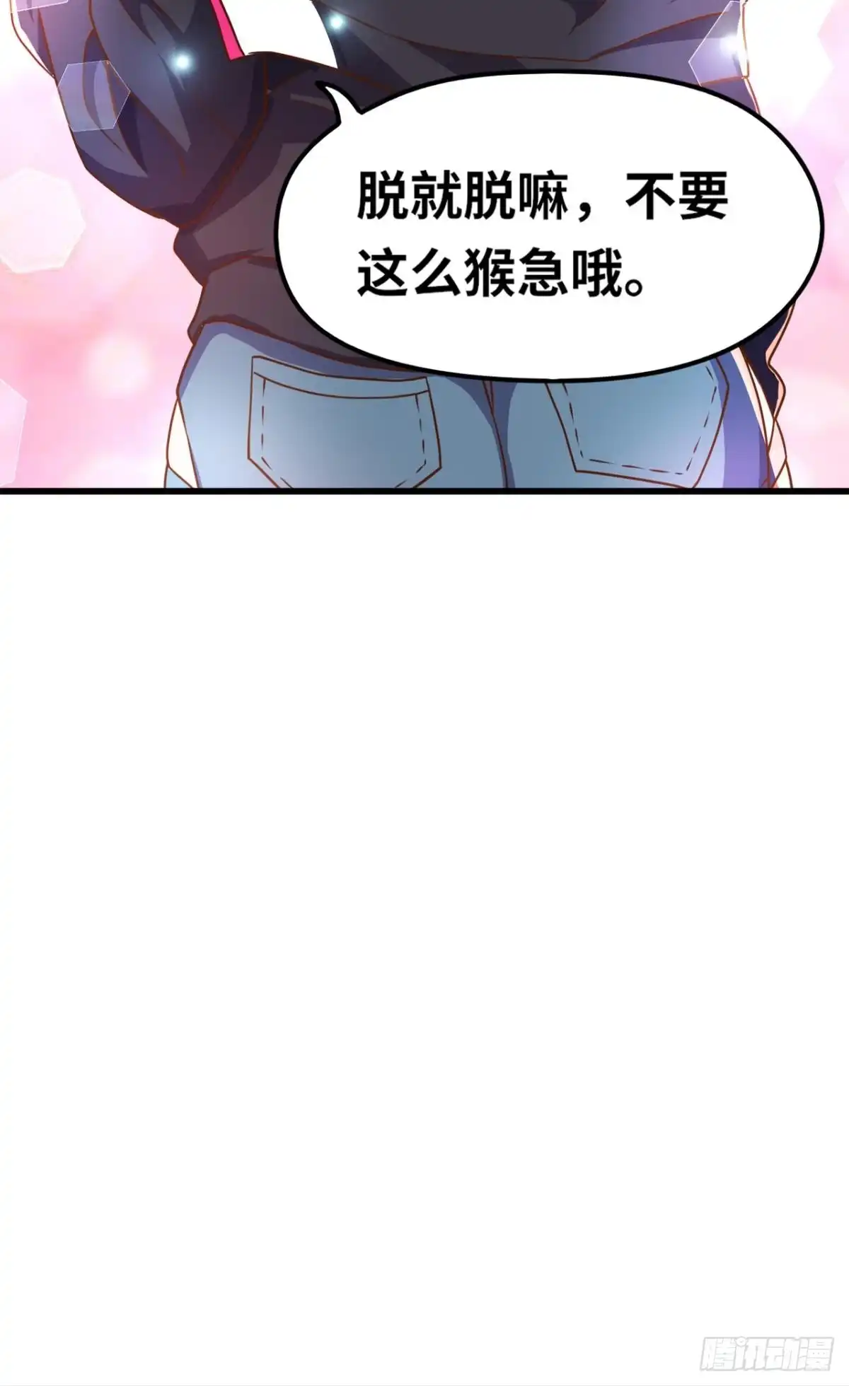 《重生大玩家》火爆的小游戏~ 第31页