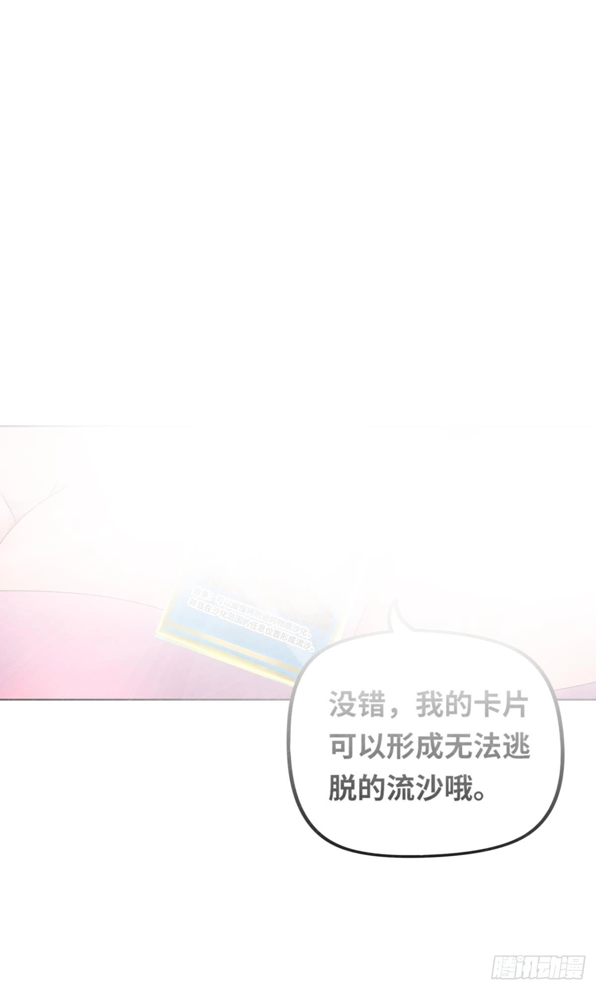 《重生大玩家》火爆的小游戏~ 第47页