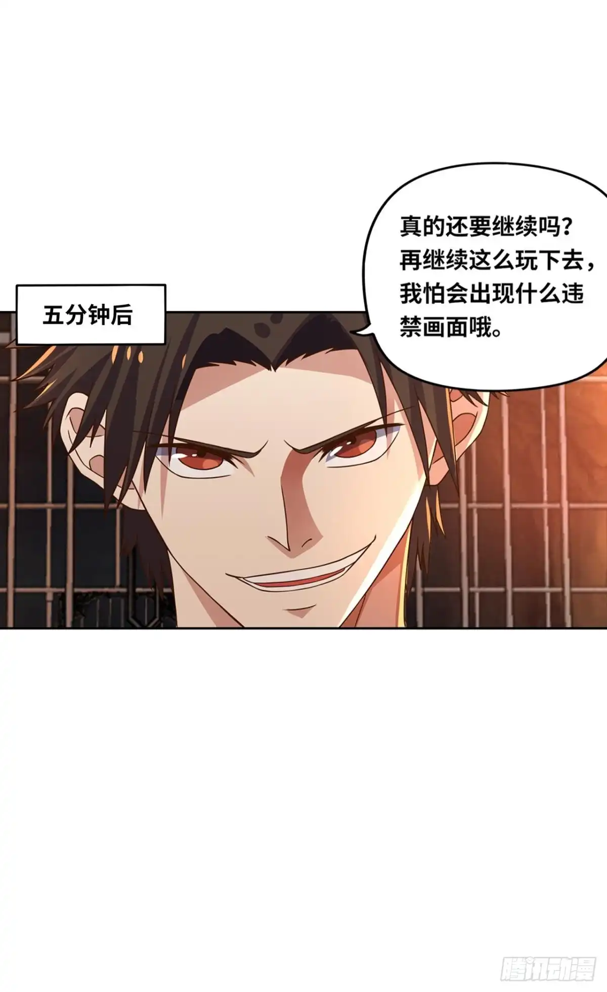 《重生大玩家》火爆的小游戏~ 第38页
