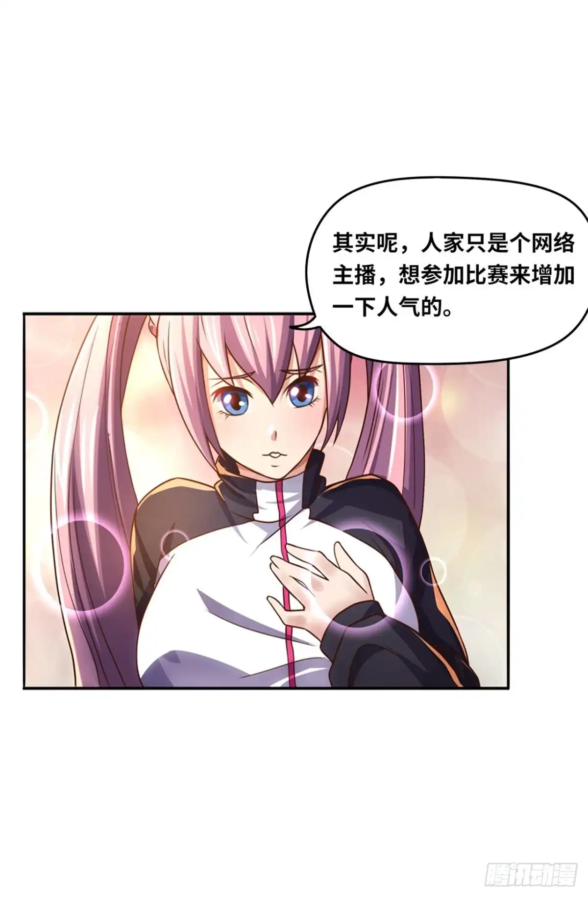《重生大玩家》火爆的小游戏~ 第11页