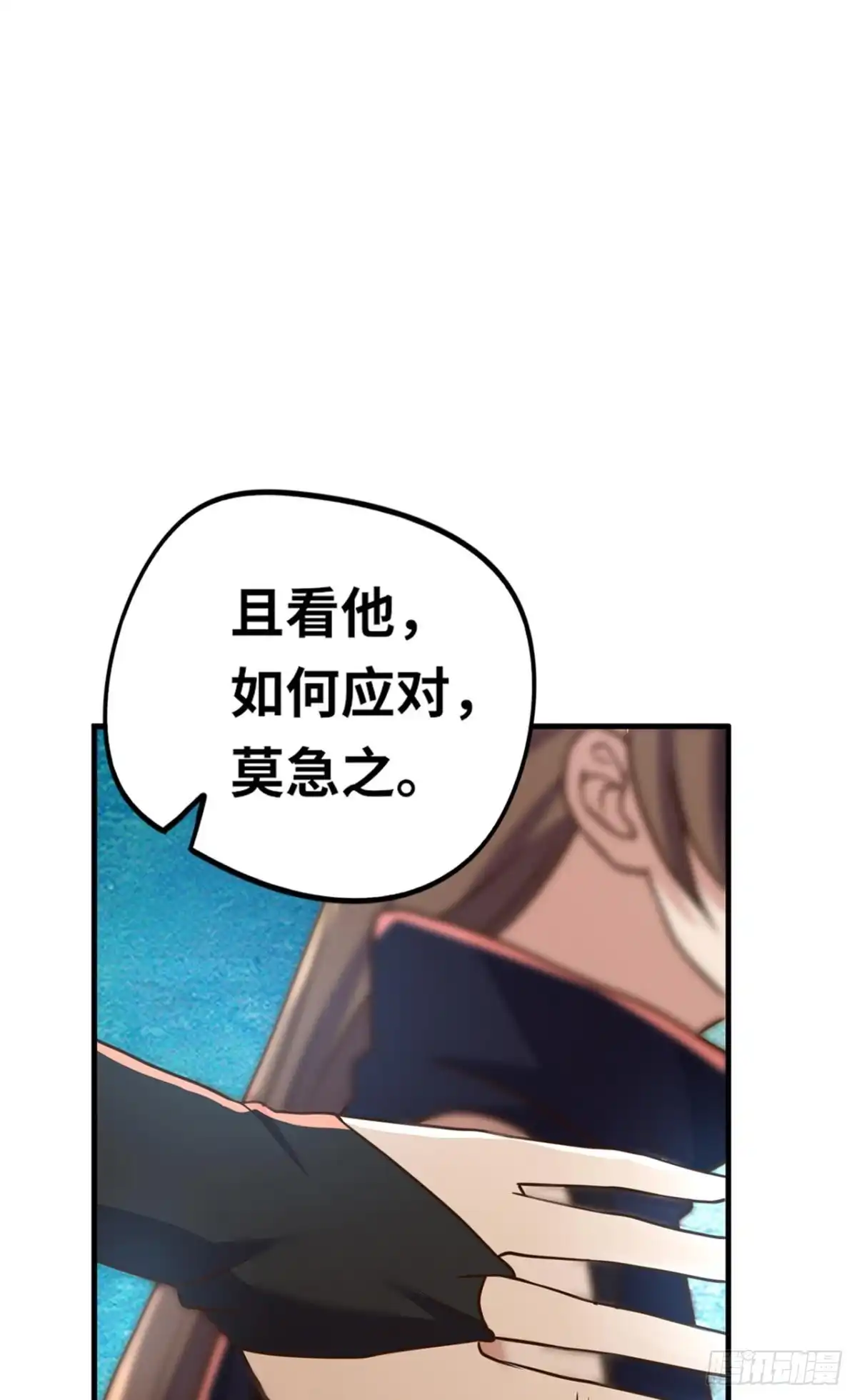 《重生大玩家》火爆的小游戏~ 第22页