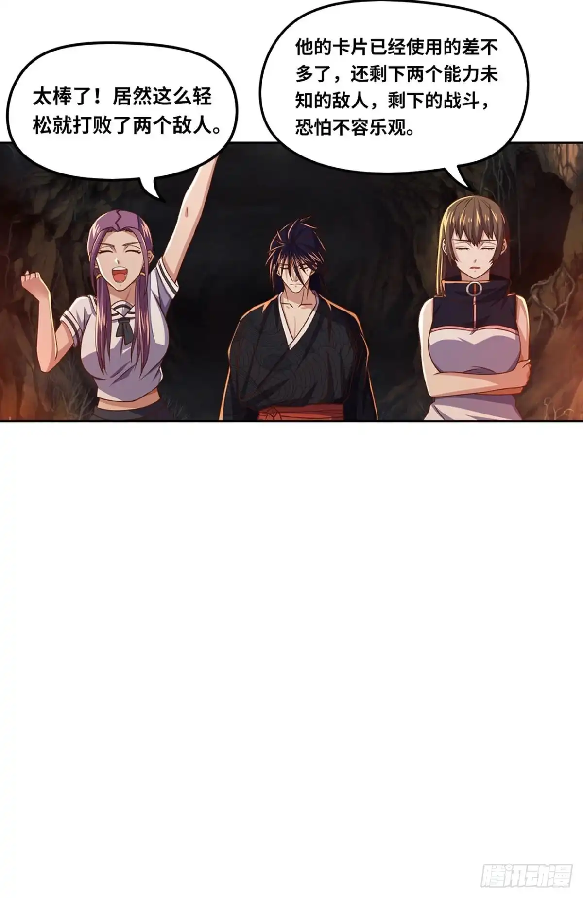 《重生大玩家》火爆的小游戏~ 第6页