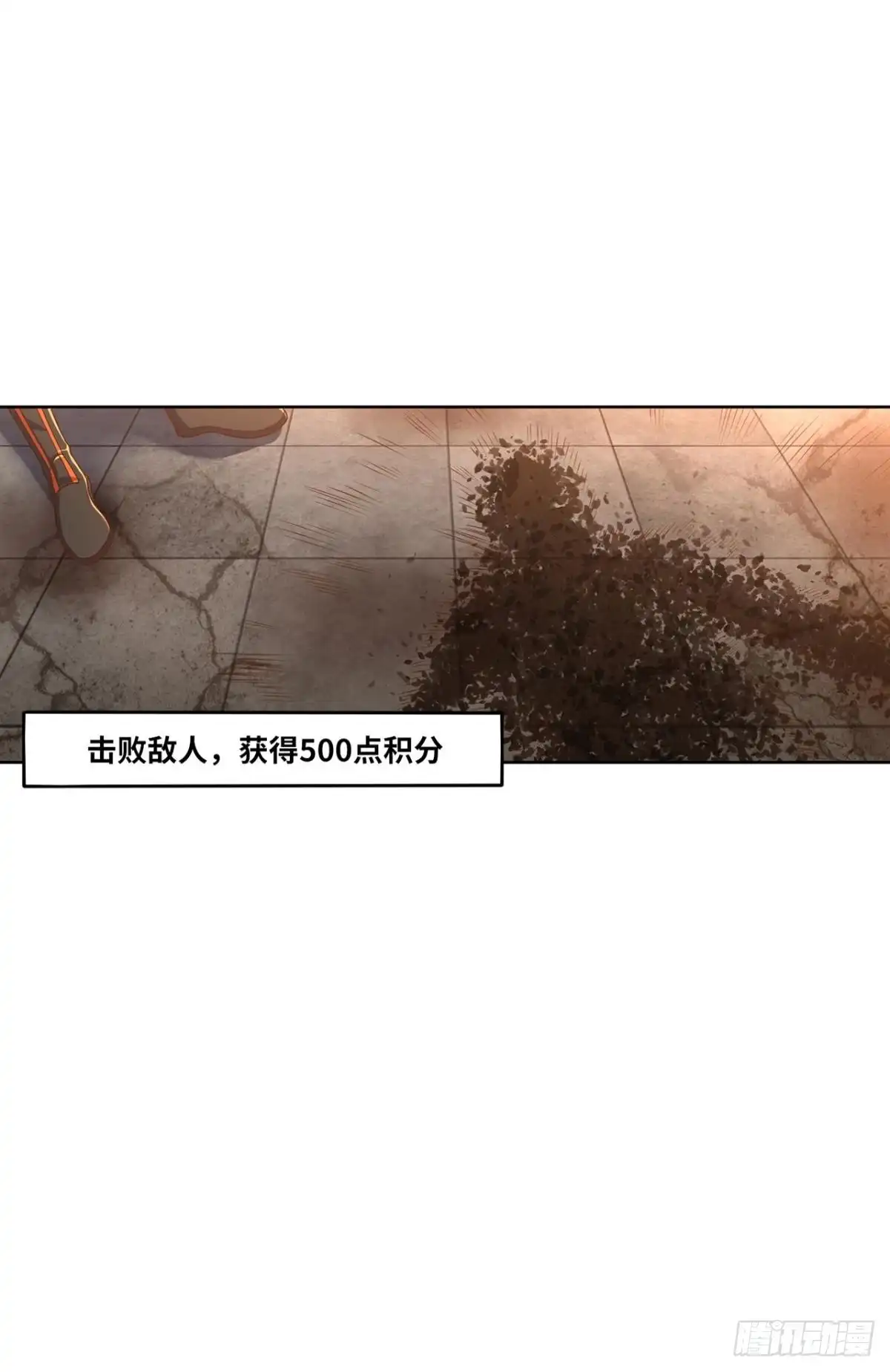 《重生大玩家》火爆的小游戏~ 第4页