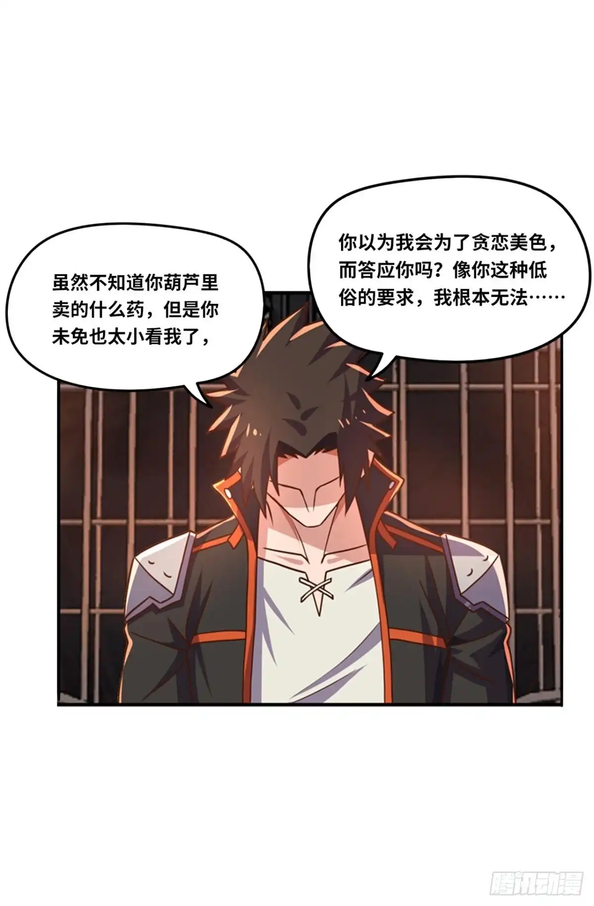 《重生大玩家》火爆的小游戏~ 第19页