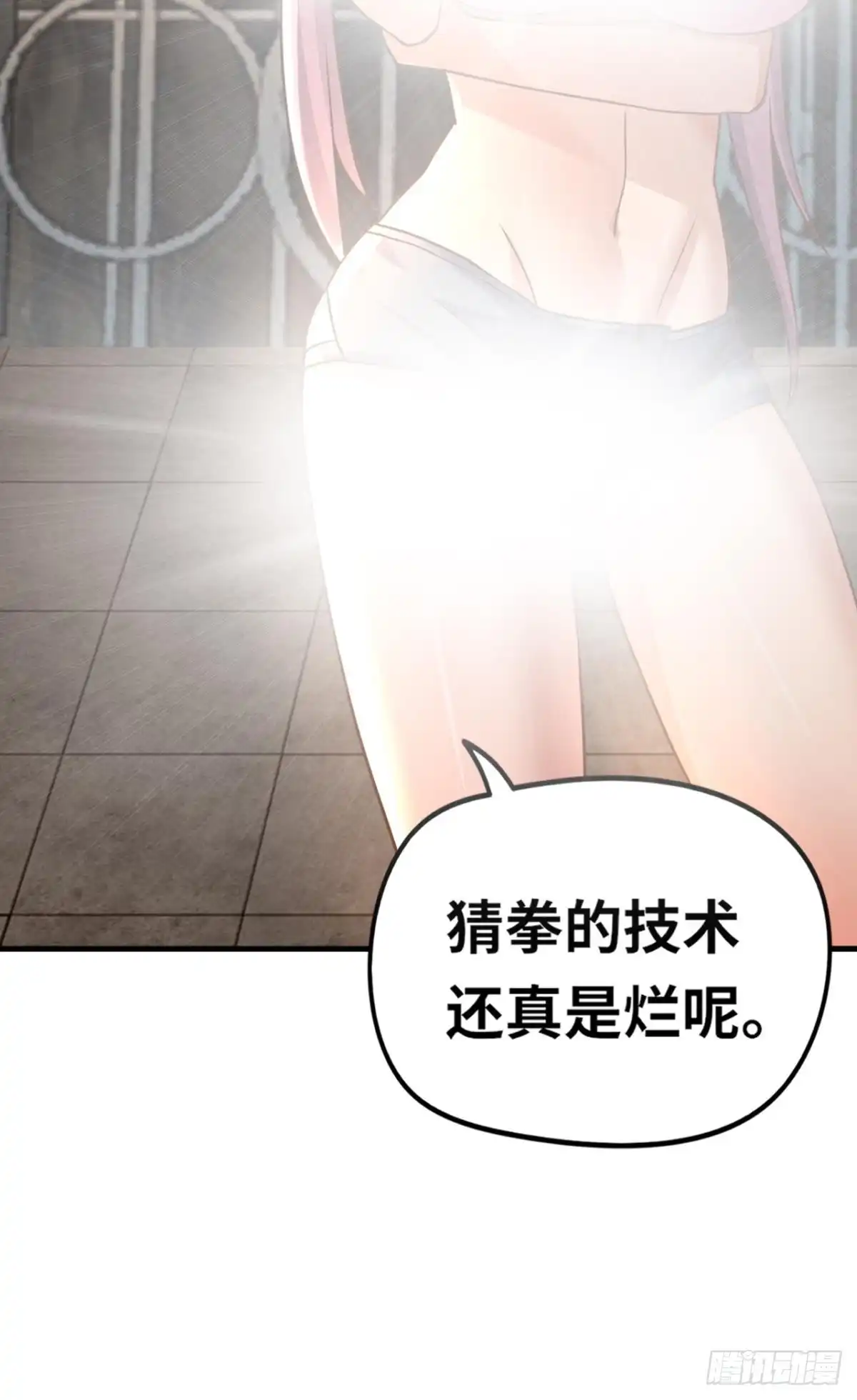 《重生大玩家》火爆的小游戏~ 第40页