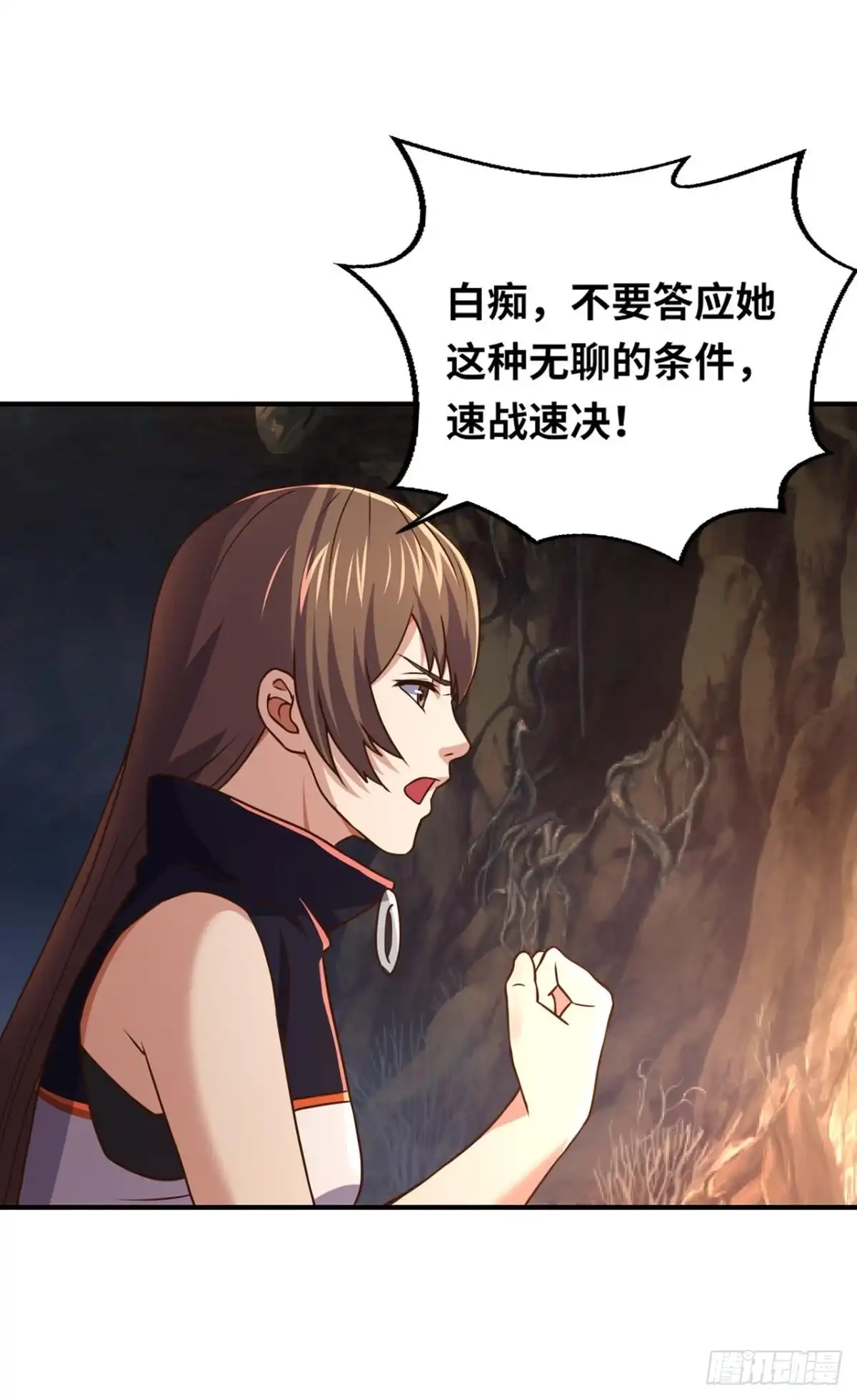 《重生大玩家》火爆的小游戏~ 第21页