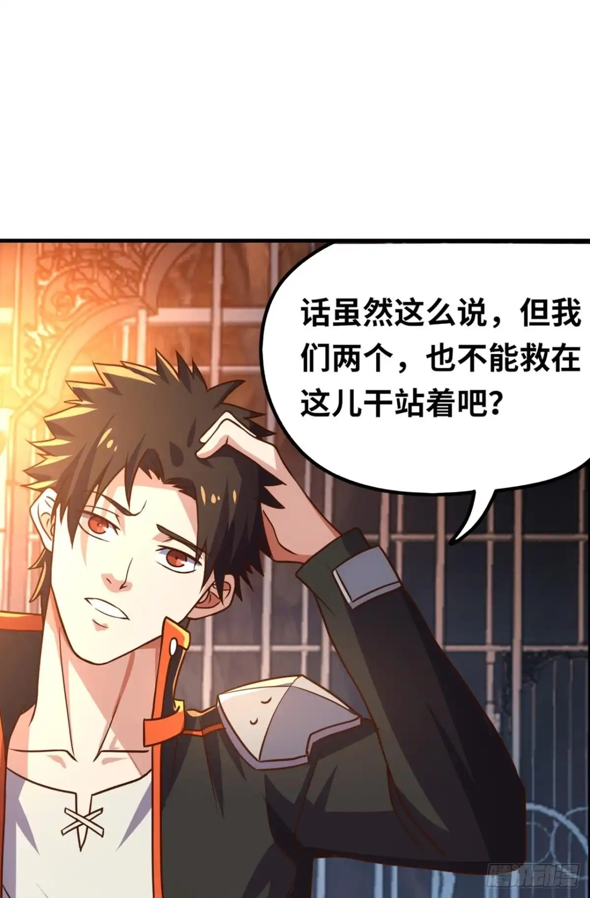 《重生大玩家》火爆的小游戏~ 第13页
