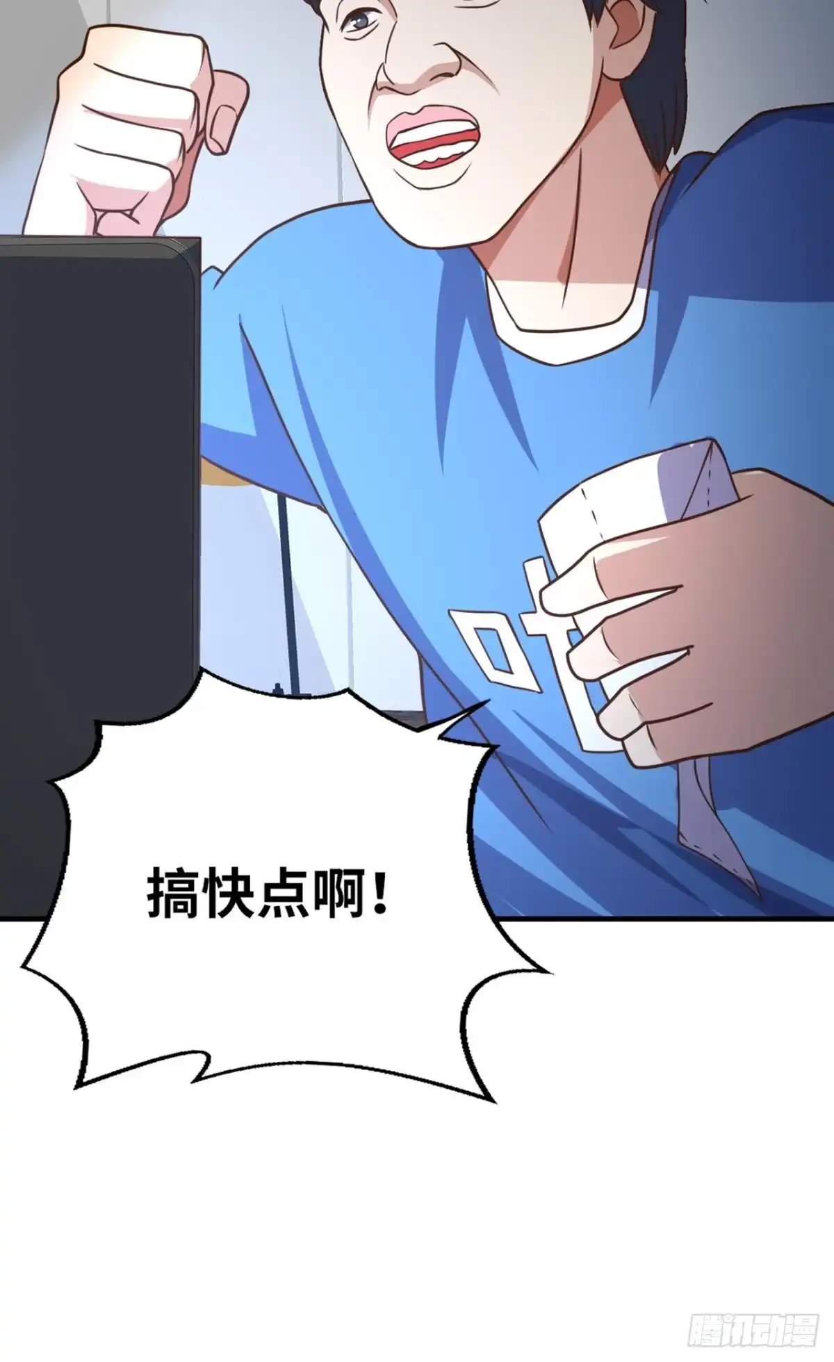 《重生大玩家》火爆的小游戏~ 第37页