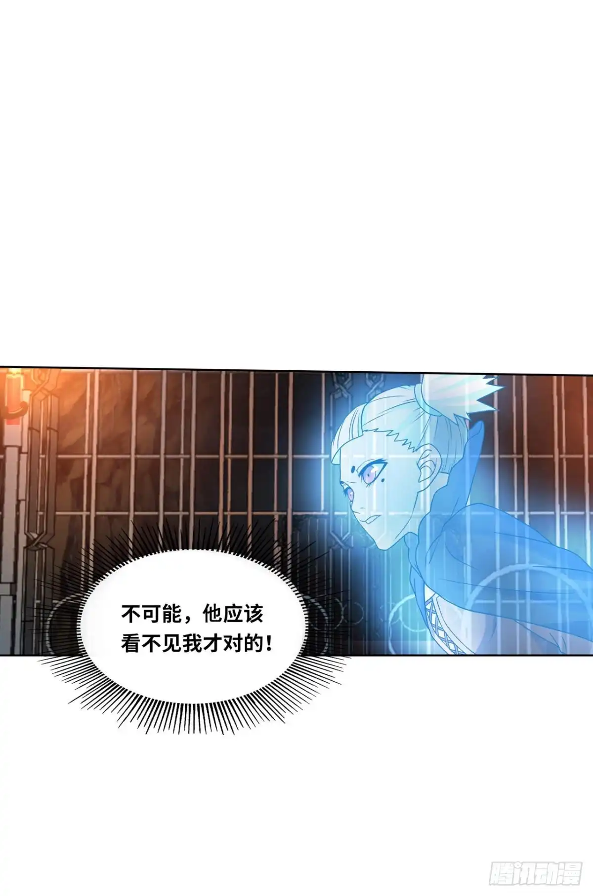 《重生大玩家》冤家路窄 第32页