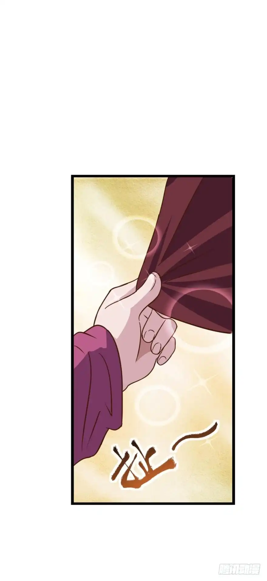 《重生大玩家》少年，面基吗？ 第37页