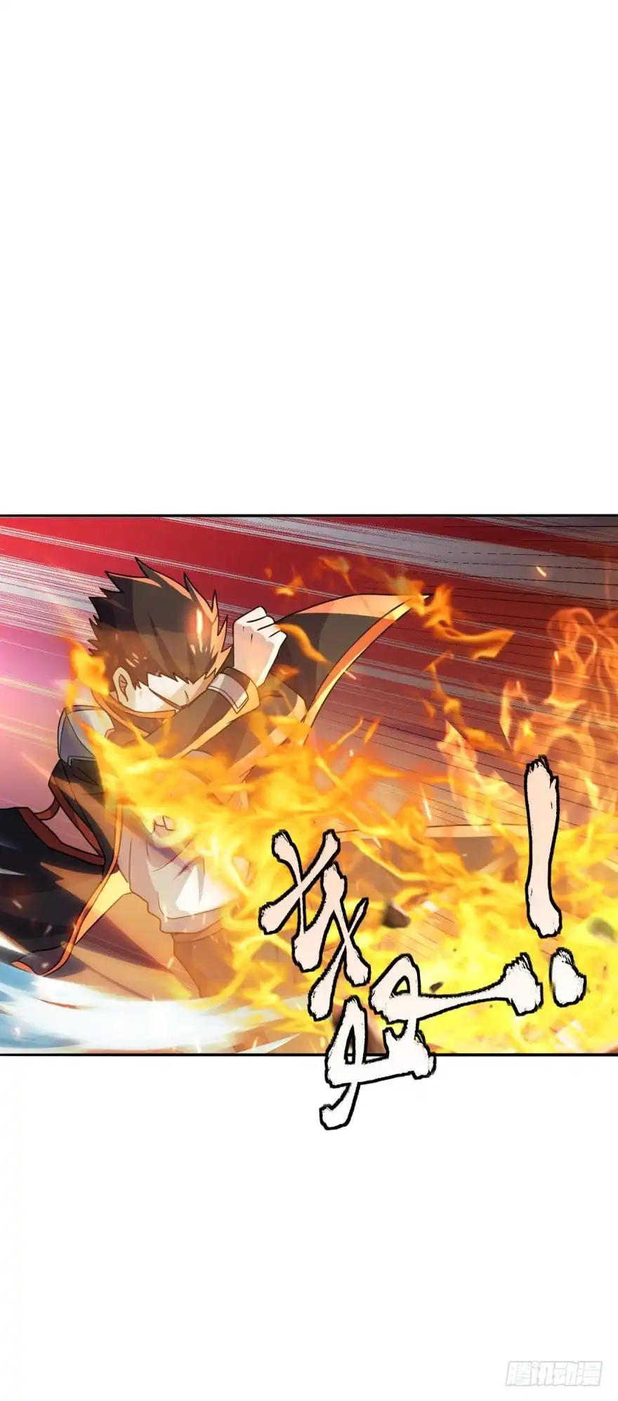 《重生大玩家》少年，面基吗？ 第3页