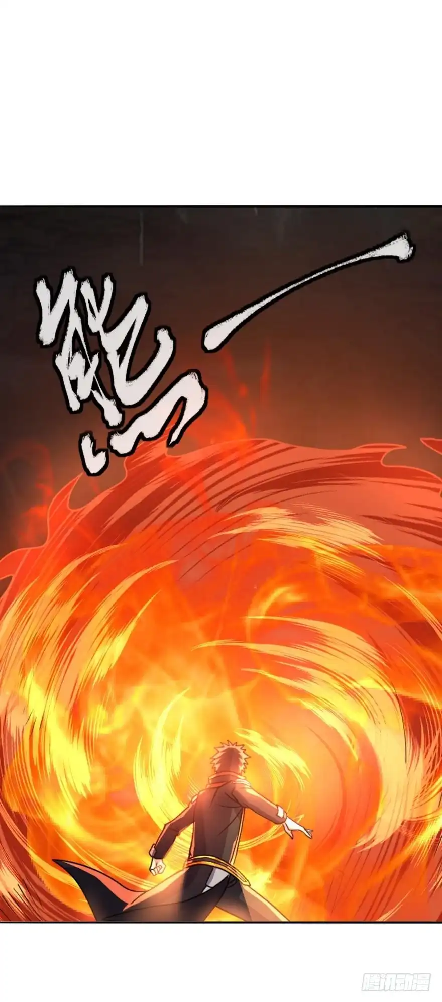 《重生大玩家》少年，面基吗？ 第2页