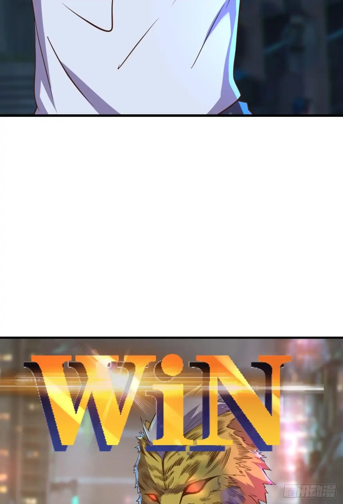 《重生大玩家》KOG 3：争权伐谋 第2页