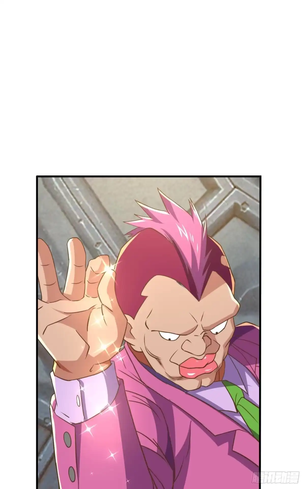《重生大玩家》KOG 3：争权伐谋 第43页