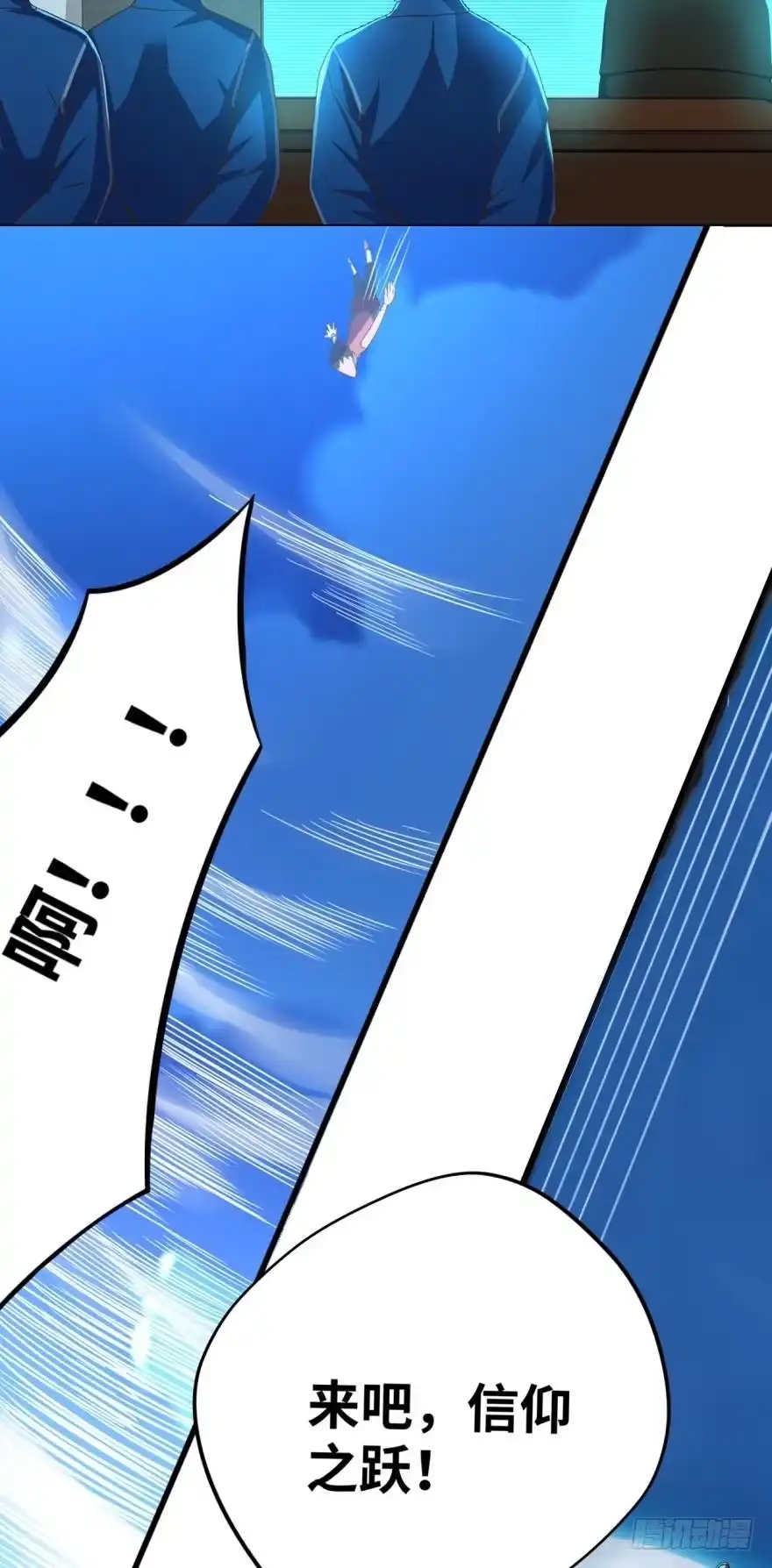《重生大玩家》月光般闪亮的胸毛 第9页