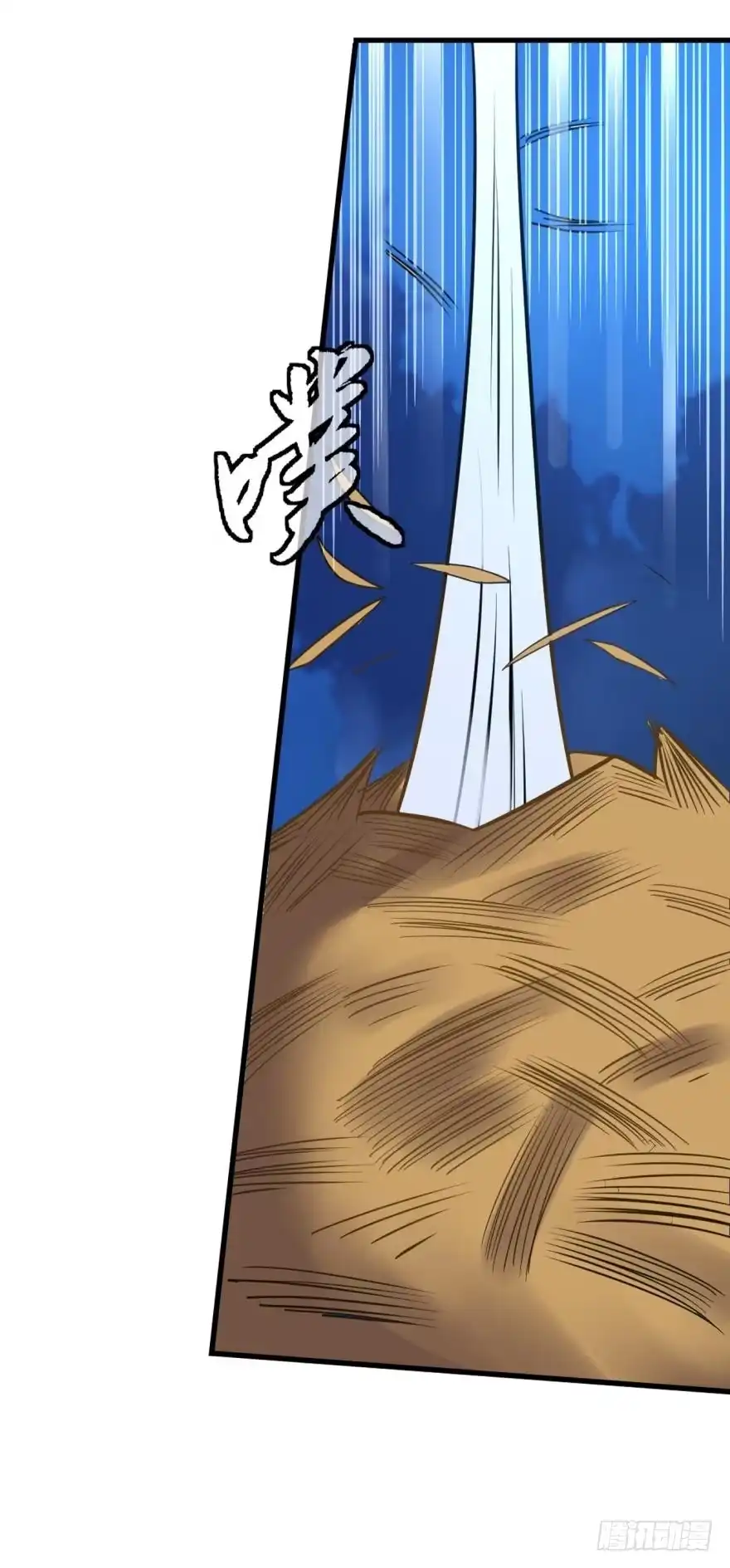 《重生大玩家》月光般闪亮的胸毛 第11页