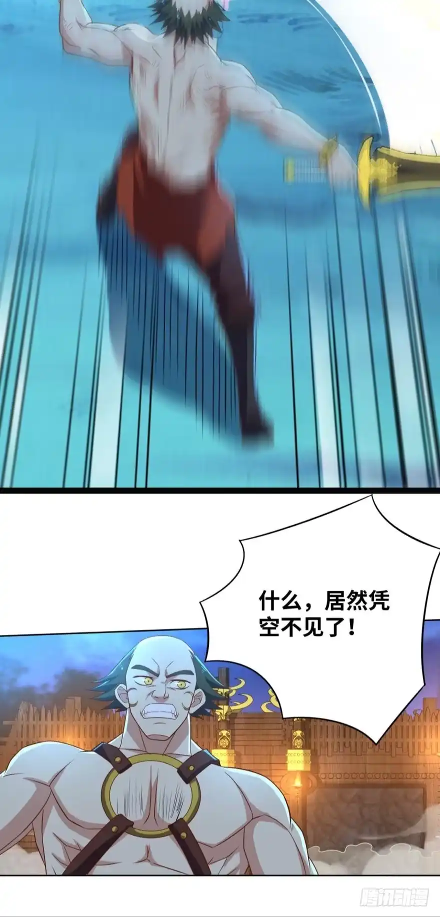 《重生大玩家》寨主大人，官兵来了！ 第5页