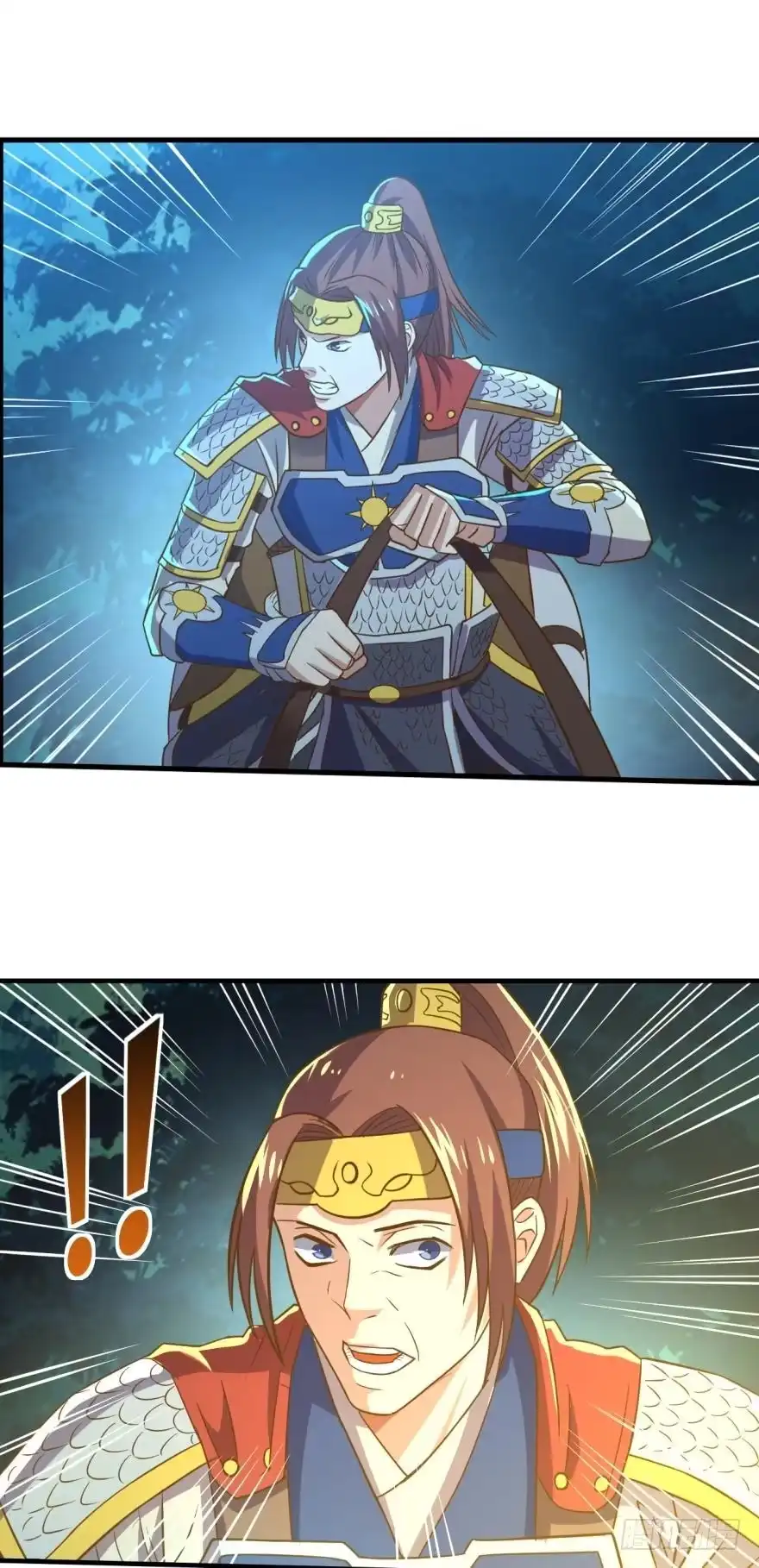 《重生大玩家》寨主大人，官兵来了！ 第21页