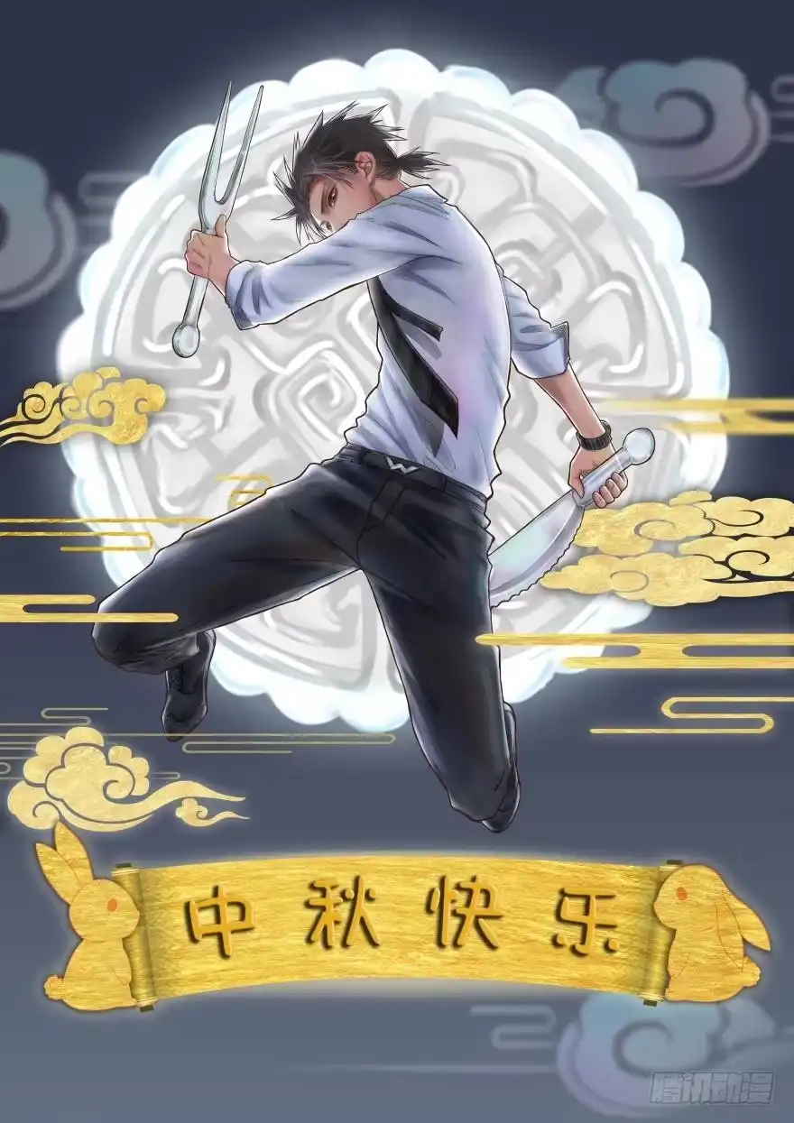 《重生大玩家》寨主大人，官兵来了！ 第29页