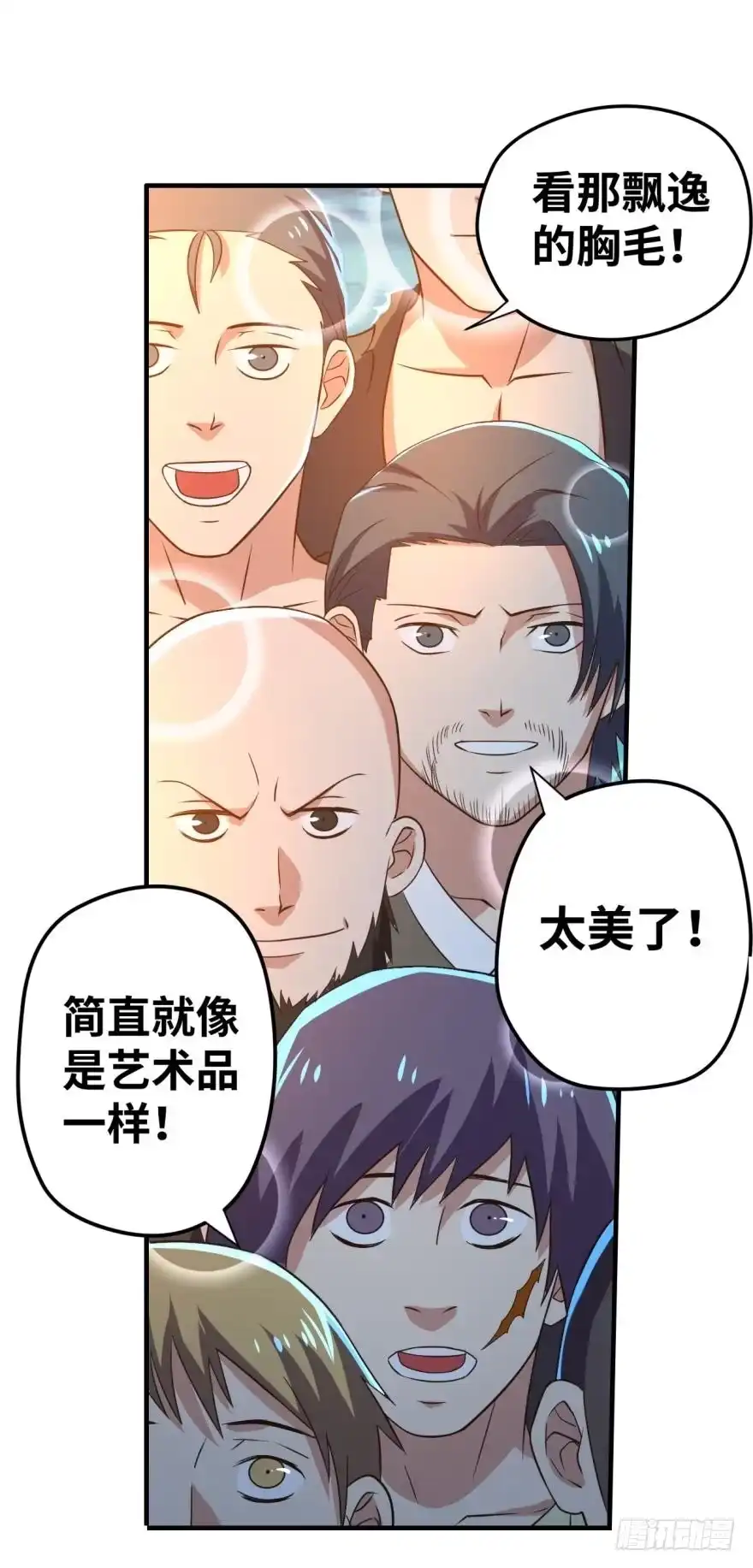 《重生大玩家》寨主大人，官兵来了！ 第1页