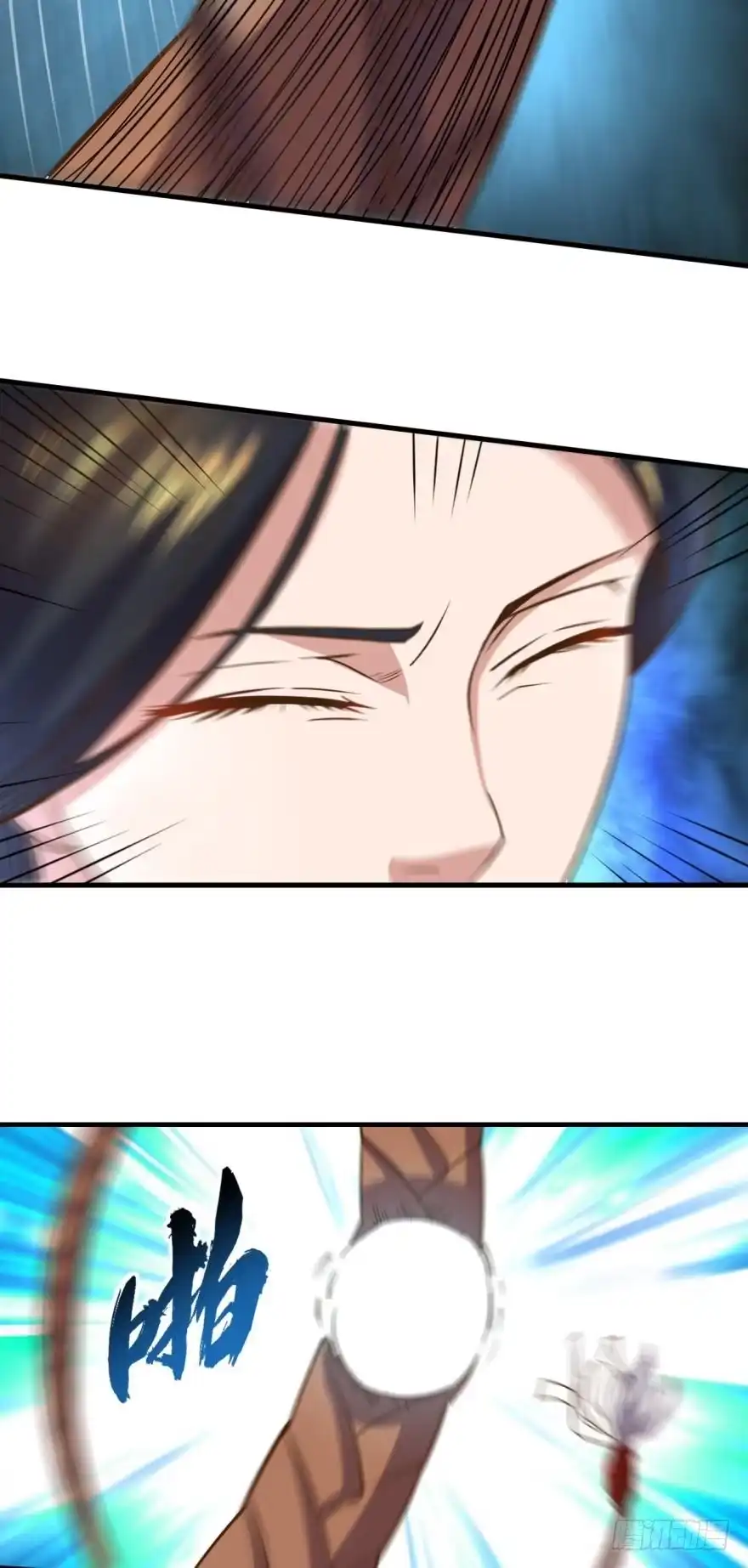 《重生大玩家》从良 第7页