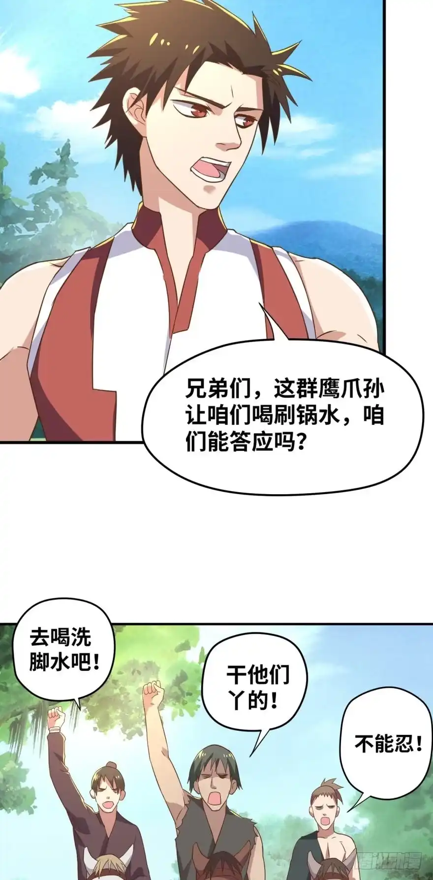 《重生大玩家》从良 第12页