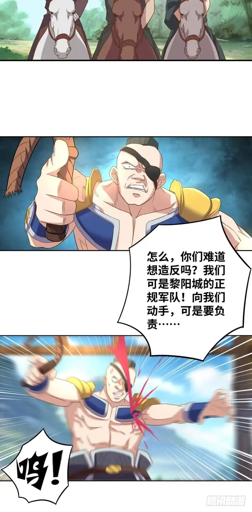 《重生大玩家》从良 第13页