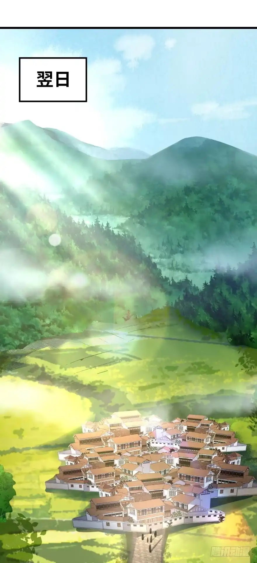 《重生大玩家》从良 第1页