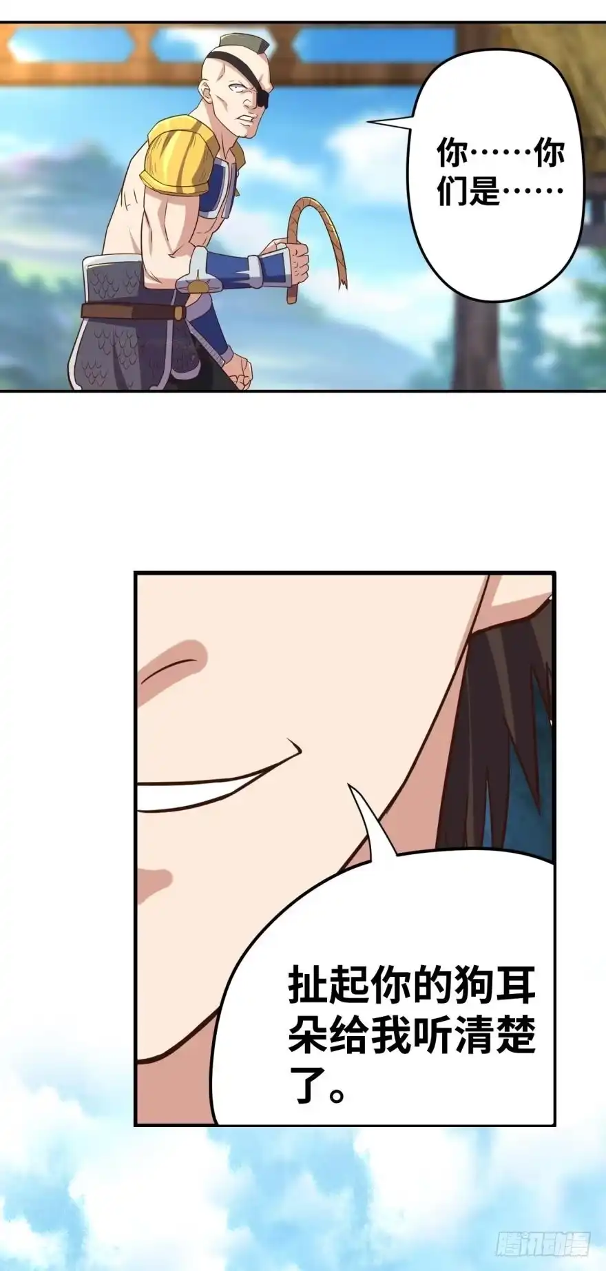 《重生大玩家》从良 第9页
