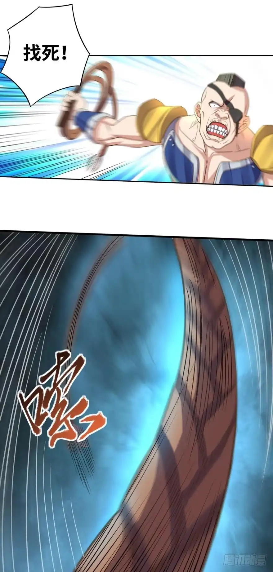 《重生大玩家》从良 第6页