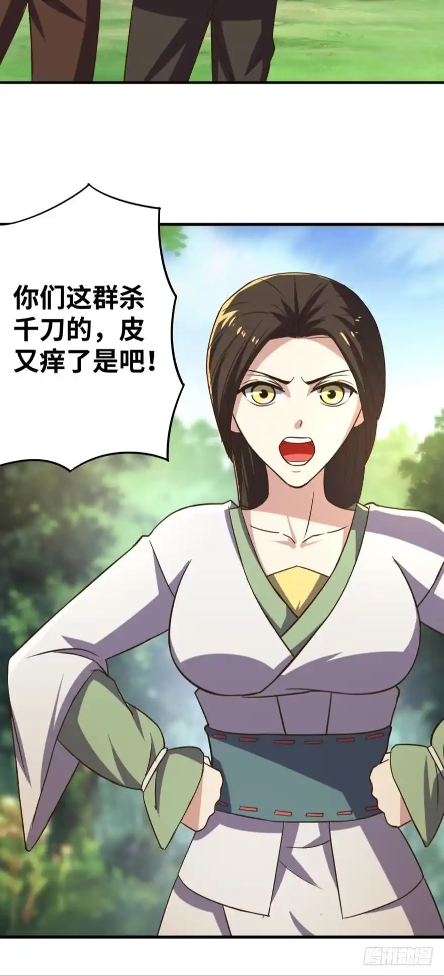 《重生大玩家》拜见城主大人！ 第5页